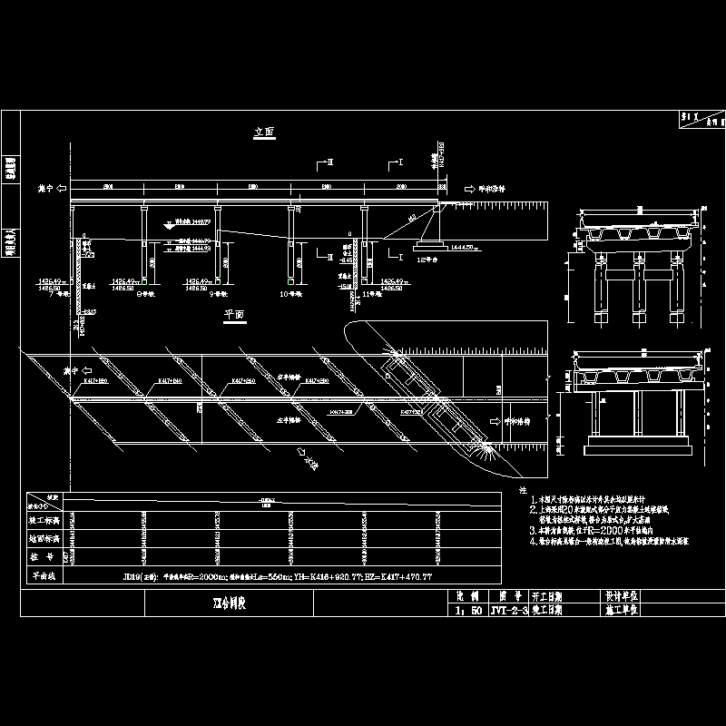 004桥型一般布置图（二）.dwg