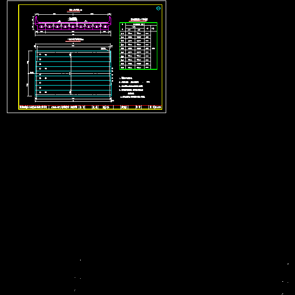 10x20米预应力空心板桥施工设计CAD图纸 - 4