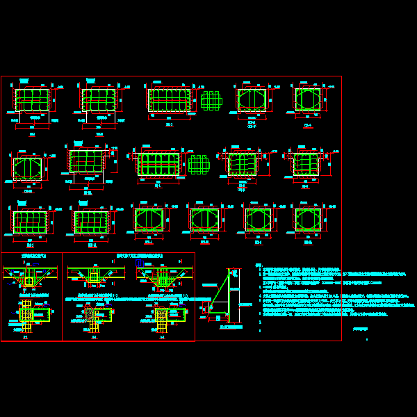 混凝土支撑及栈桥配筋节点构造CAD详图纸 - 1