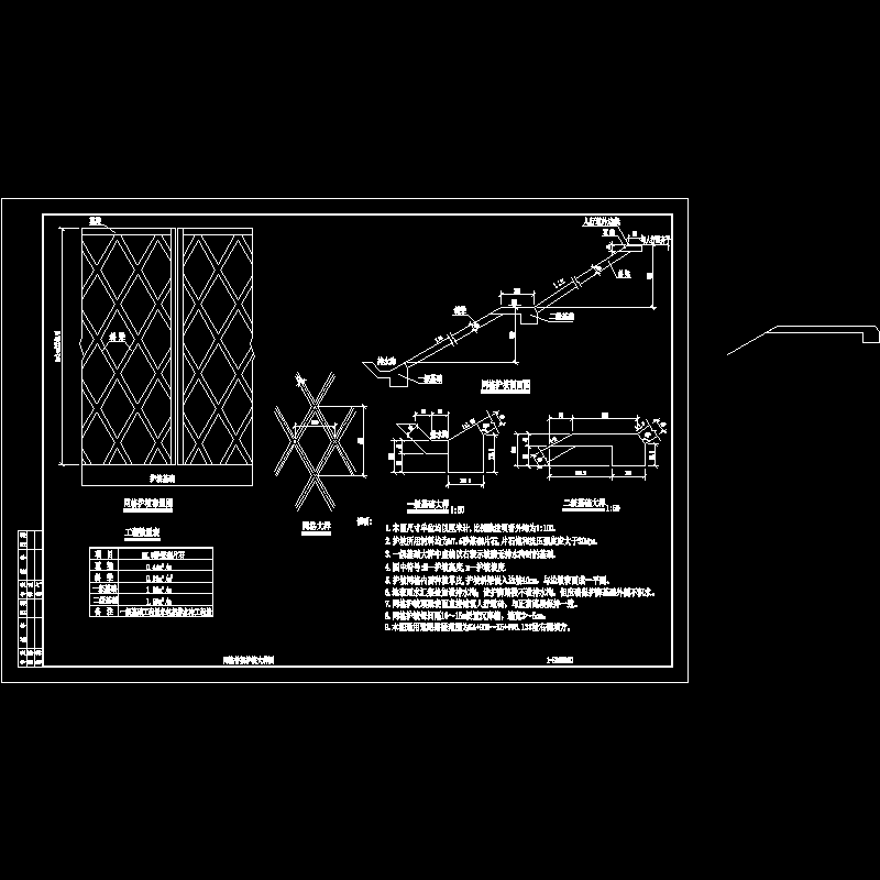 b019-020网格护坡大样图.dwg