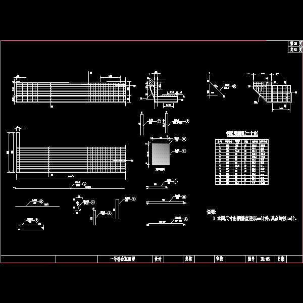 开发区50m异形钢拱桥CAD施工方案图纸设计 - 4