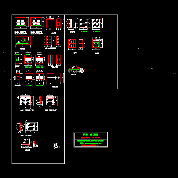 空调机组各功能段CAD图纸样图纸 - 1
