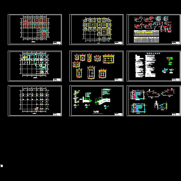 结施毕业设计.dwg