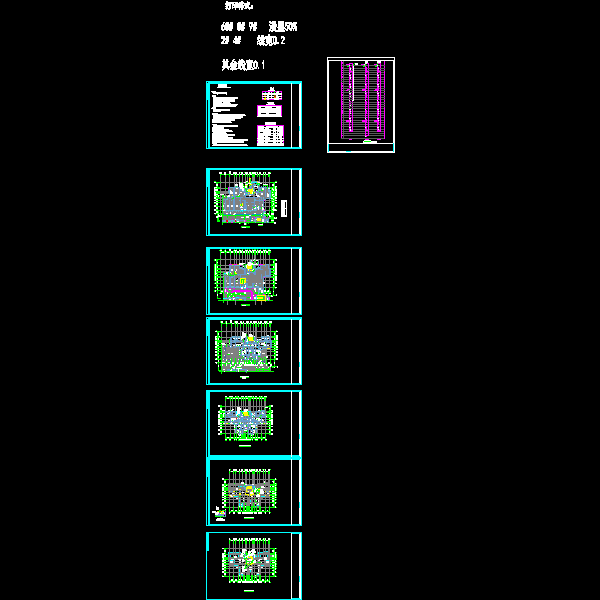 吉安恒大16#通风0610_t3.dwg