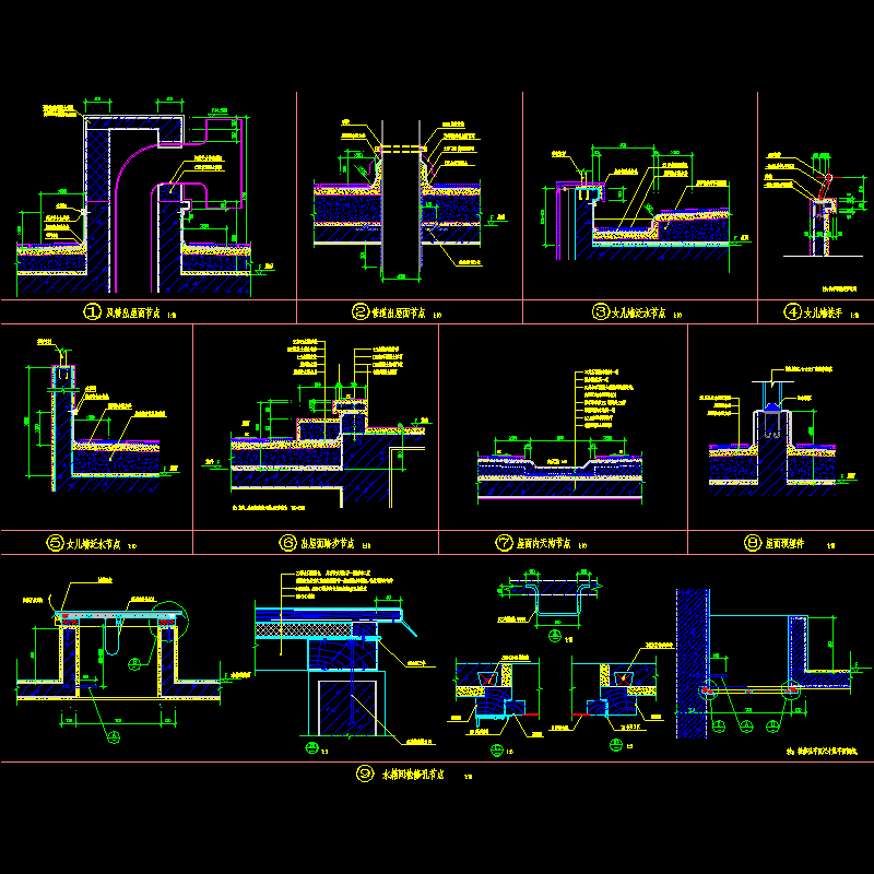 超高层酒店屋面防水节点CAD图纸 - 1