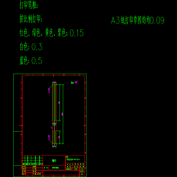 gsc(4)15-15-12-1螺杆.dwg