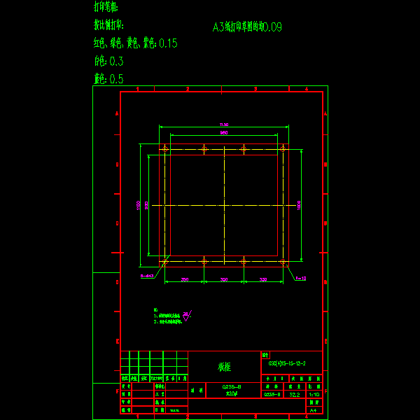 gsc(4)15-15-12-2板框.dwg