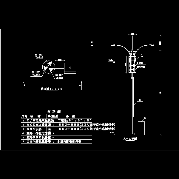 通信美化灯杆塔基站CAD施工图纸 - 1