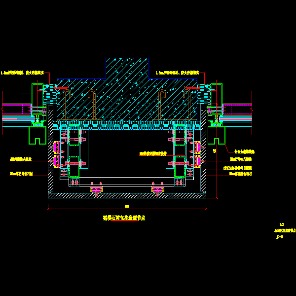 裙楼石材包柱造型节点详细设计CAD图纸(玻璃幕墙施工方案) - 1