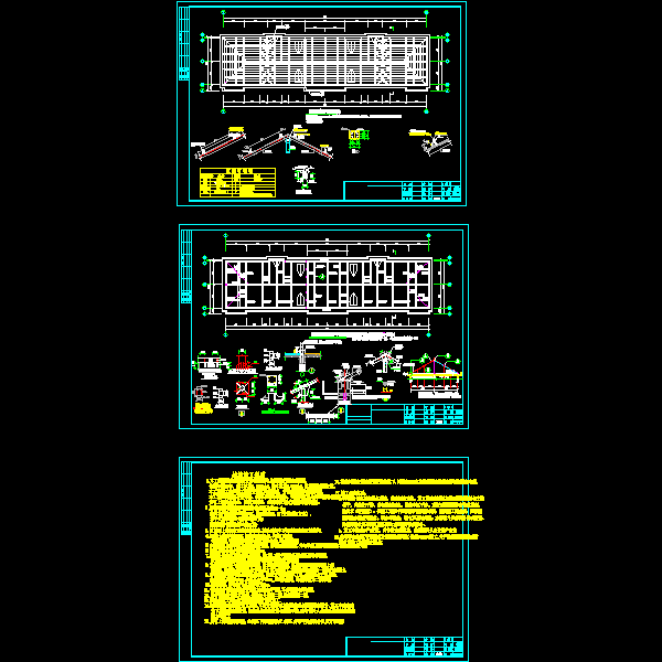 平改坡结构CAD图纸 - 1