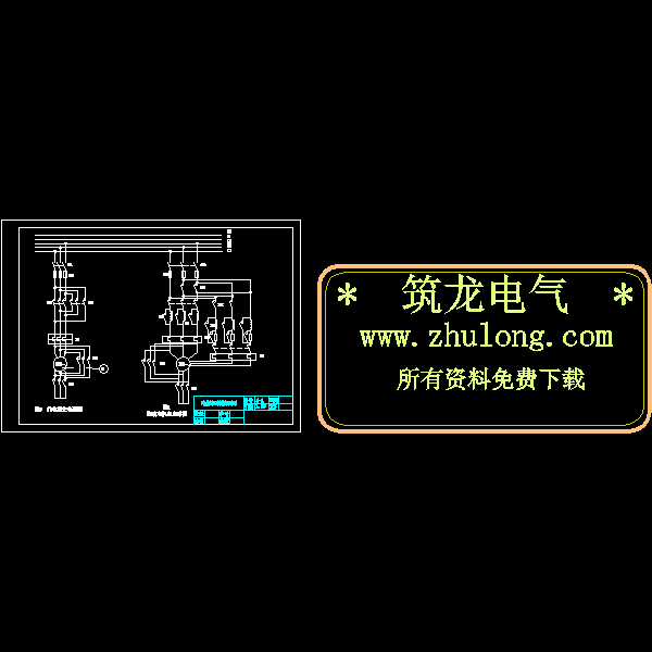 主电路图.dwg