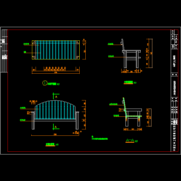 木质座椅施工大样CAD图纸 - 1