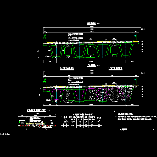 35m装配式箱型连续梁标准通用CAD图纸（92张现行规范）(预应力混凝土) - 4