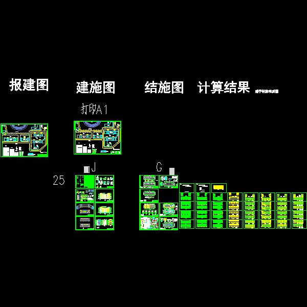 6层框架结构师范学院宿舍楼建筑结构CAD施工大样图 - 1