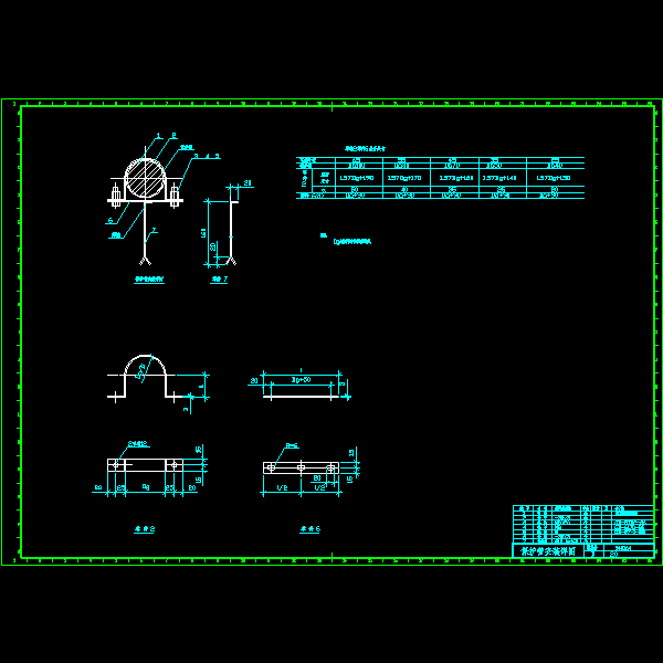 保护管安装详图20.dwg