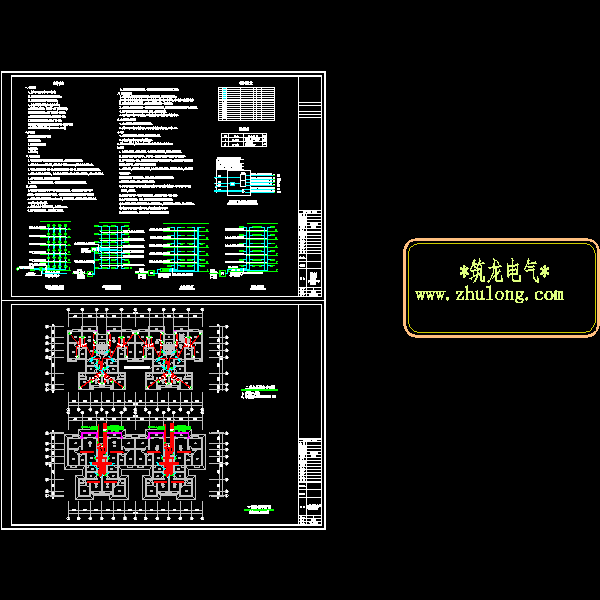 3#a区弱电.dwg