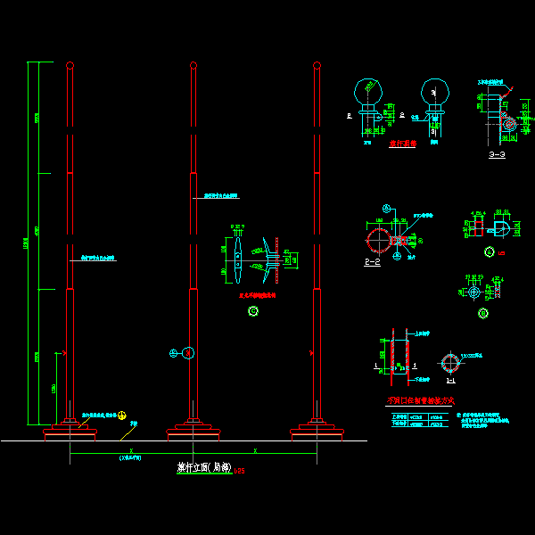 乡村小学旗杆大样设计CAD图纸(节点详图) - 1