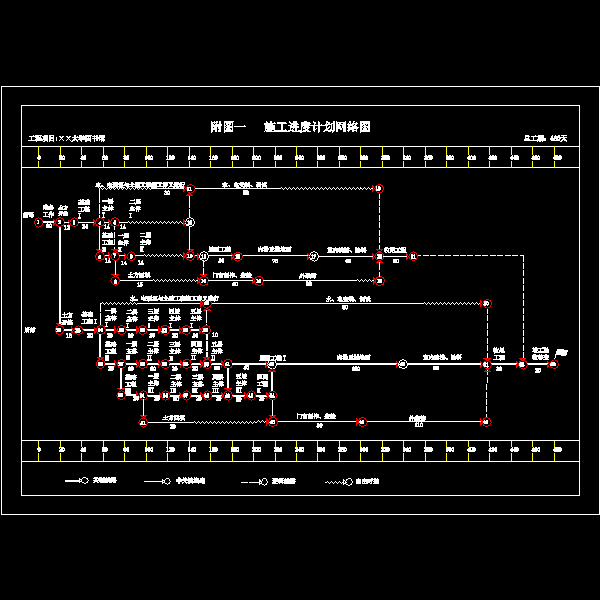 施工组织.dwg