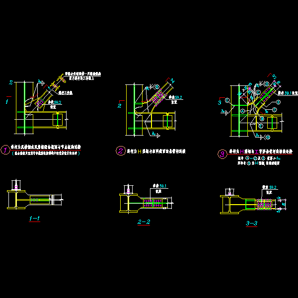 h型钢与相同截面的悬臂杆连接.dwg