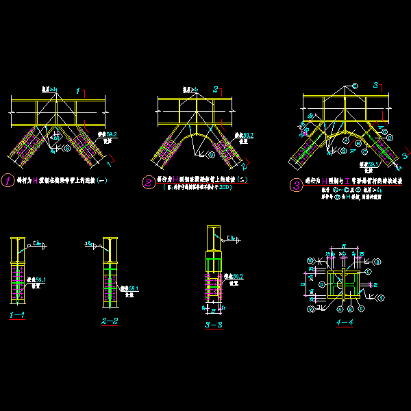 h型钢在横梁伸臂上的连接.dwg