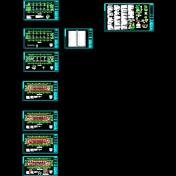 办公楼结构施工图1124-8oko.dwg