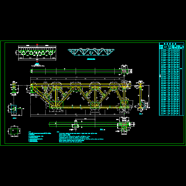 水泥厂水泥库结构施工图 (12).dwg