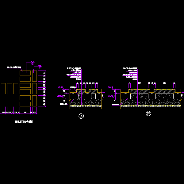 29-汀步方案1.dwg