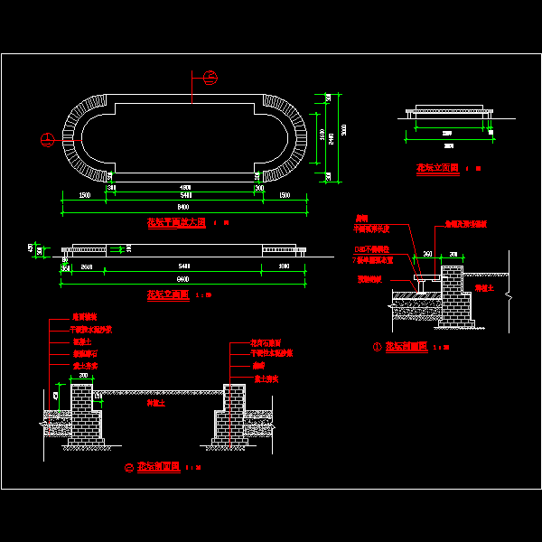 造型花坛施工做法大样CAD图纸 - 1