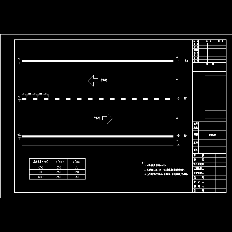 标线１.dwg