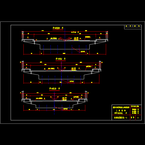 整体式钢筋混凝土连续板桥设计CAD图纸 - 4