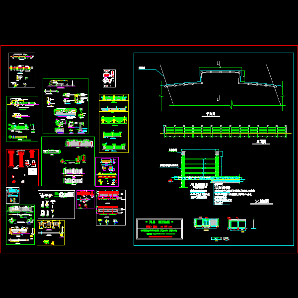 15种园林栏杆设计CAD施工方案图纸 - 1