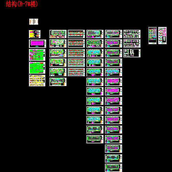 20000平30层塔式住宅结构CAD施工图纸 - 1