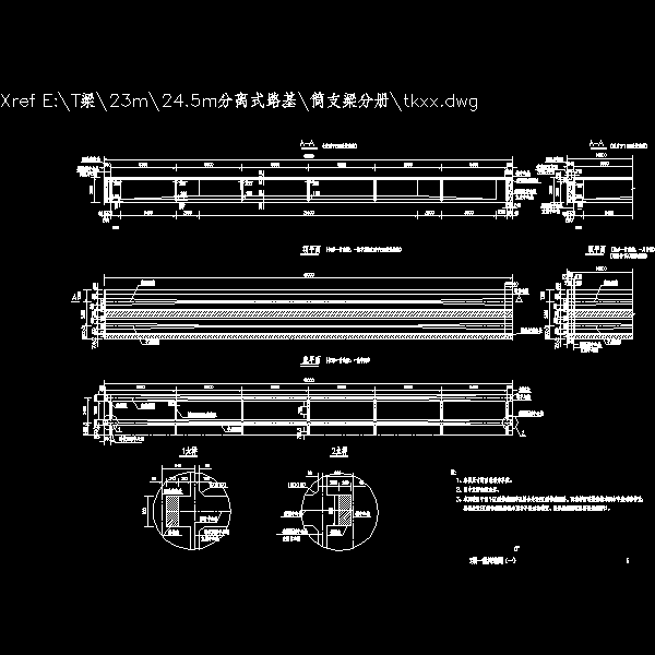 05t梁一般构造图（一）.dwg