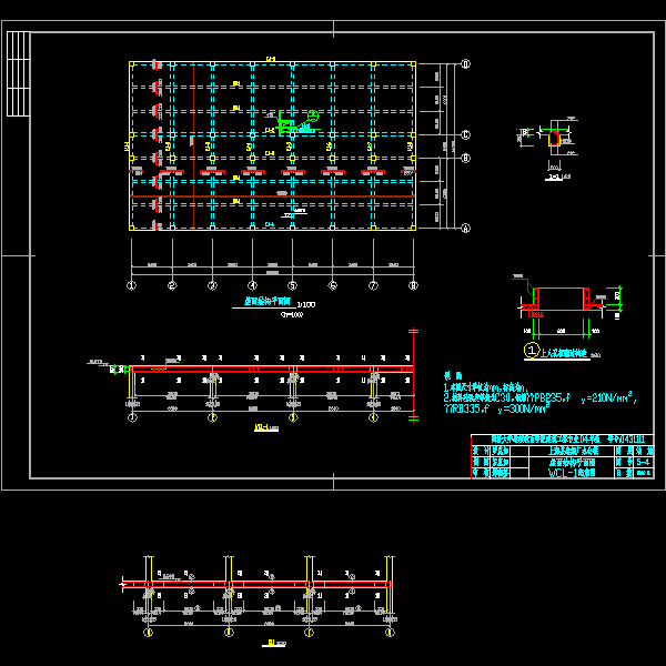 屋面图.dwg