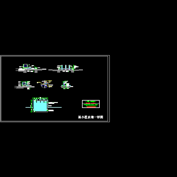 特色水景墙做法CAD详图纸 - 1