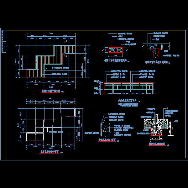 折线木平桥施工大样CAD图纸 - 1