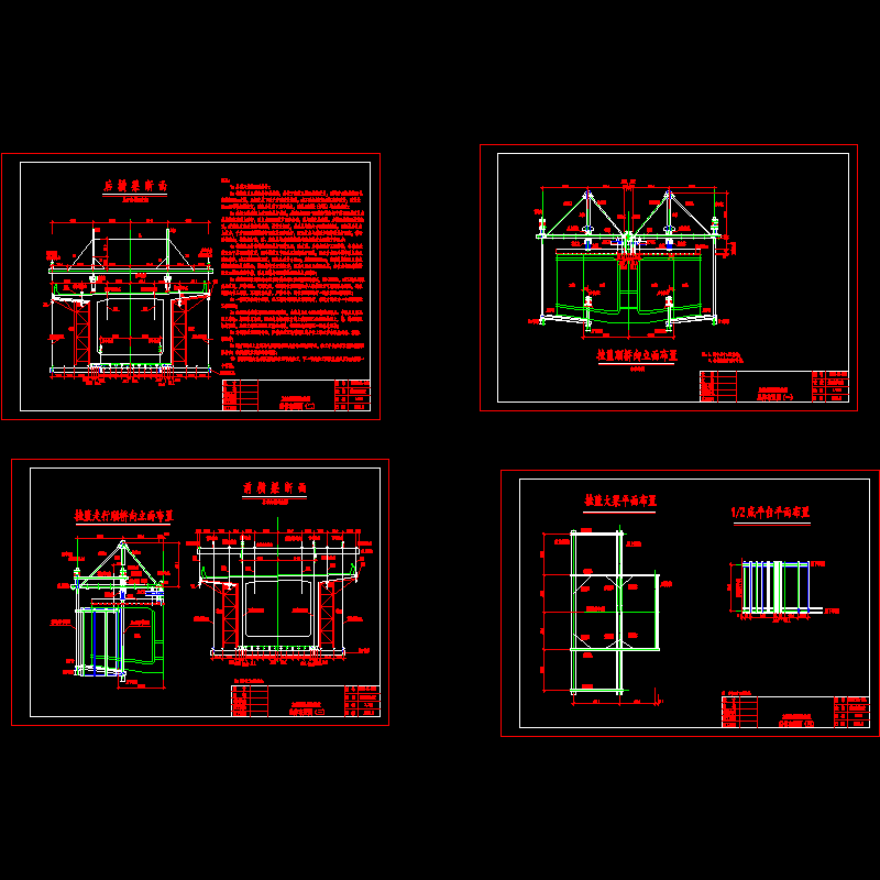 挂蓝总体布置.dwg