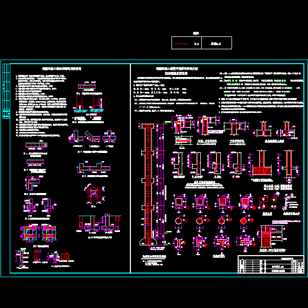 框排架结构厂房结构CAD施工大样图（桩基础） - 2