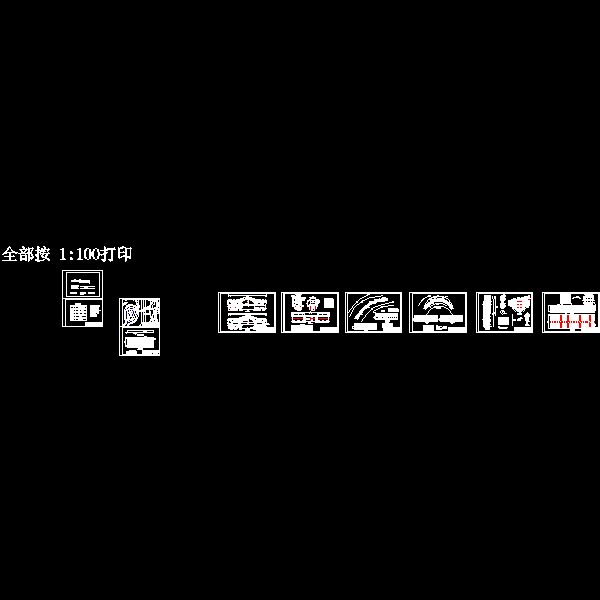 景观桥施工设计CAD图纸 - 1