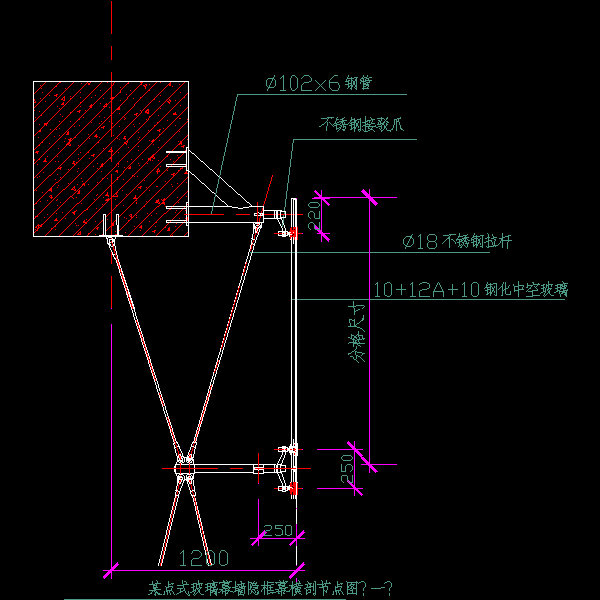 83款玻璃幕墙设计节点大样剖面详细CAD图纸 - 5