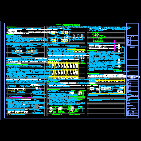 g-03 梁柱墙平法补充及调整-0520.dwg