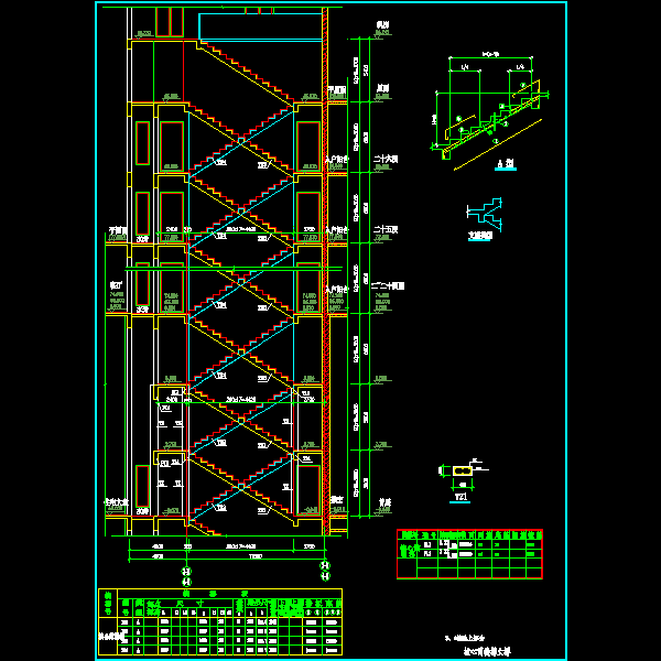 楼梯大样_t3.dwg