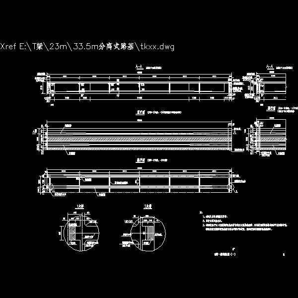 05t梁一般构造图（一）.dwg