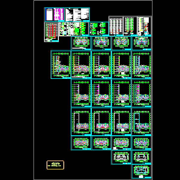 18层住宅小区电气CAD施工图纸(TN-S) - 1