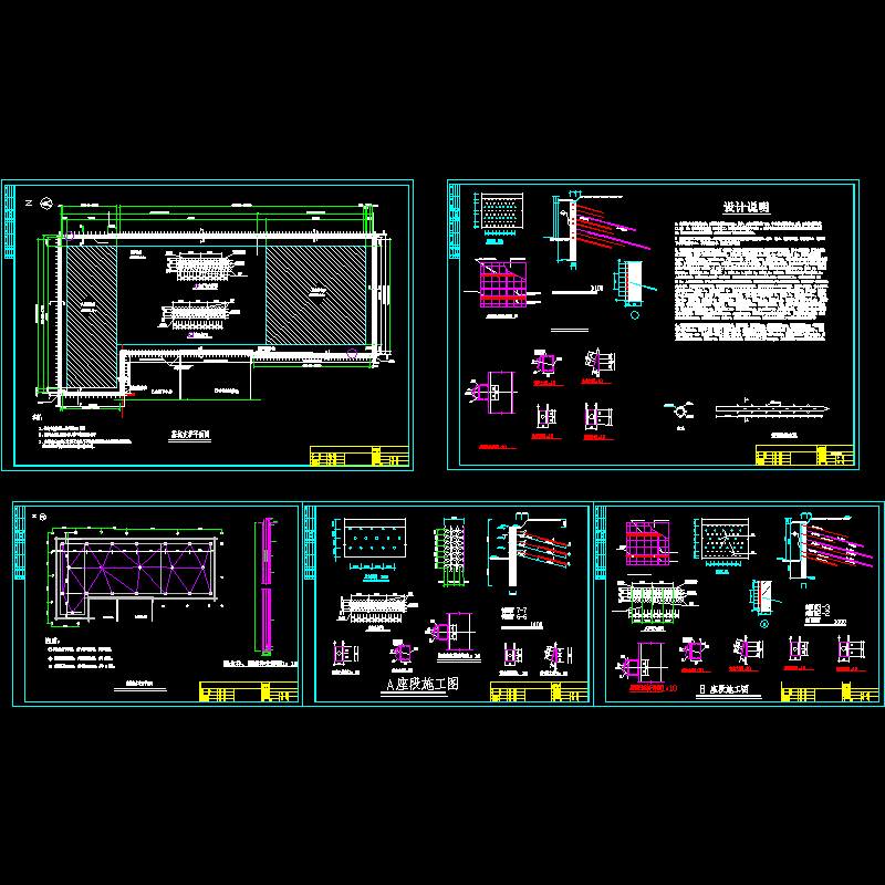 11米深基坑支护CAD施工图纸（水泥土地连墙土钉花管） - 1