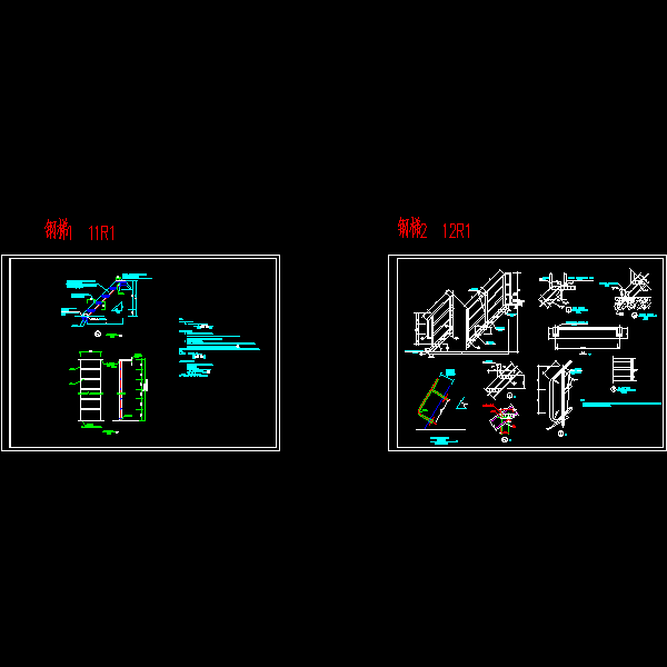 室内钢楼梯节点构造CAD详图纸 - 1