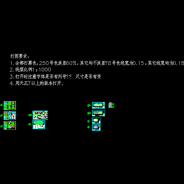 基础墙柱大样.dwg