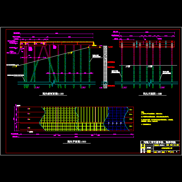 三视图.dwg