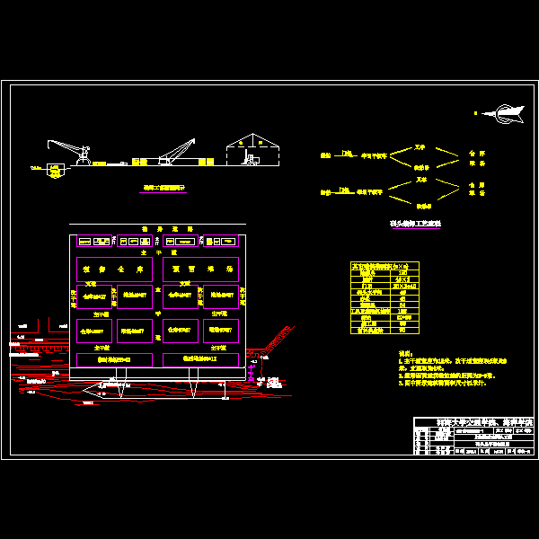 平面布置2.dwg