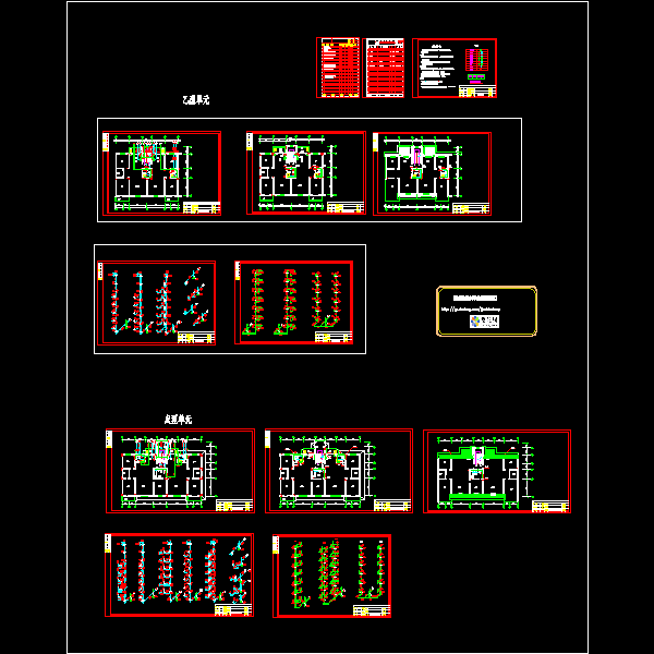 3#给排水平面图.dwg